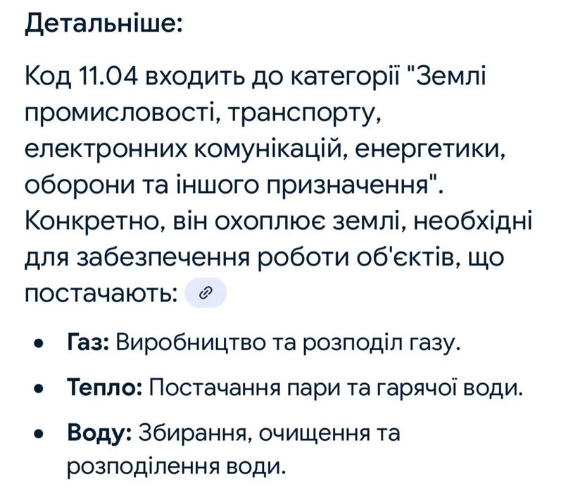 Фасад чудова земельна ділянка комерційного призначення