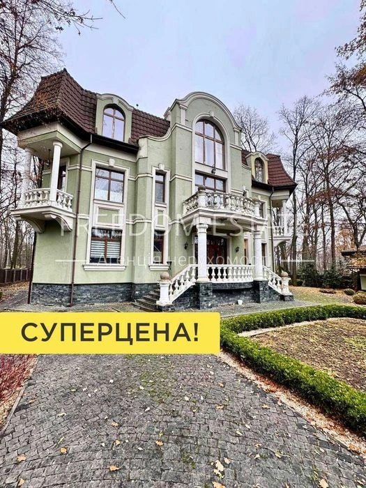 785тыс.$ Роскошный особняк 450 м2 / Дом в Парк Хаус / Резиде