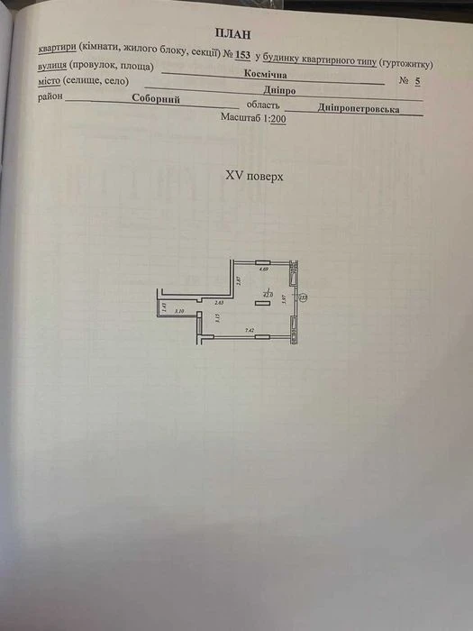 Продам 1-к квартиру в ЖК Lagom Космическая Победа.