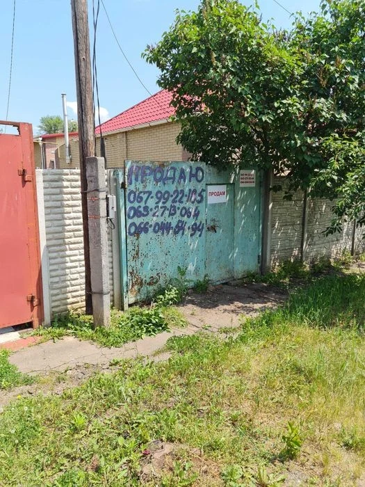 Продам домик, Салтовка, район 8-го хлеб. завода, ул. Брестск