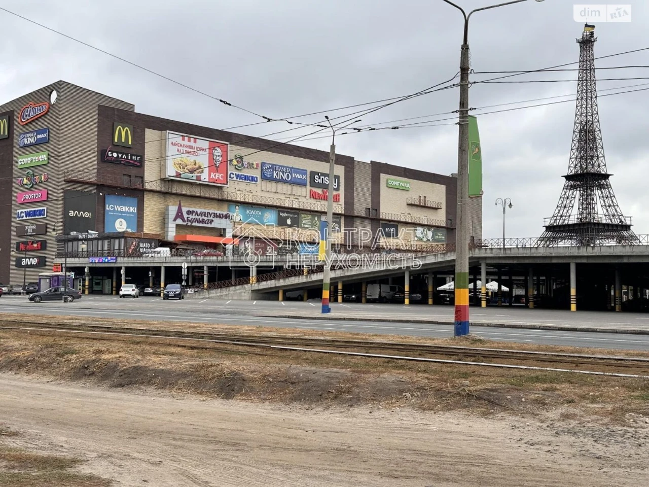 Продаж Дім Салтівський