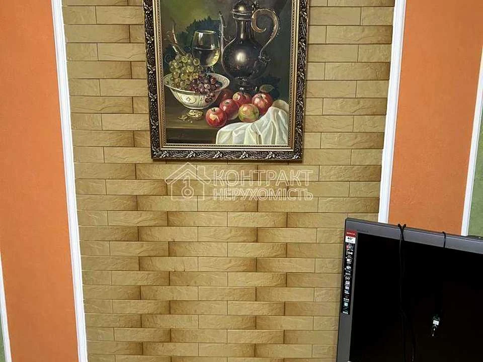Будинок. Харків, Сучасна вул.