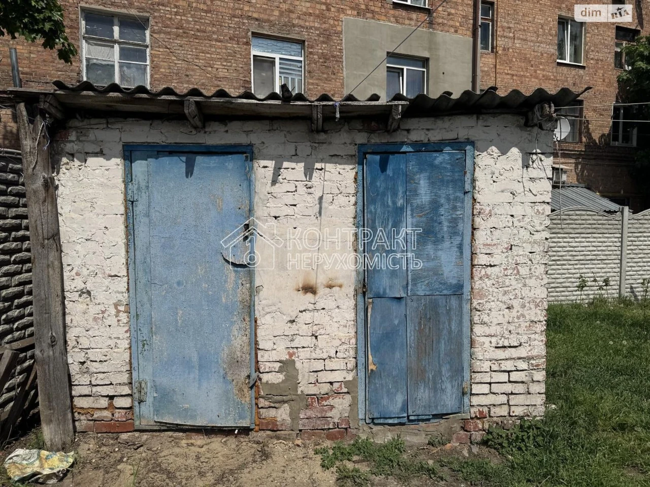 Продаж Частина будинку Москалівка
