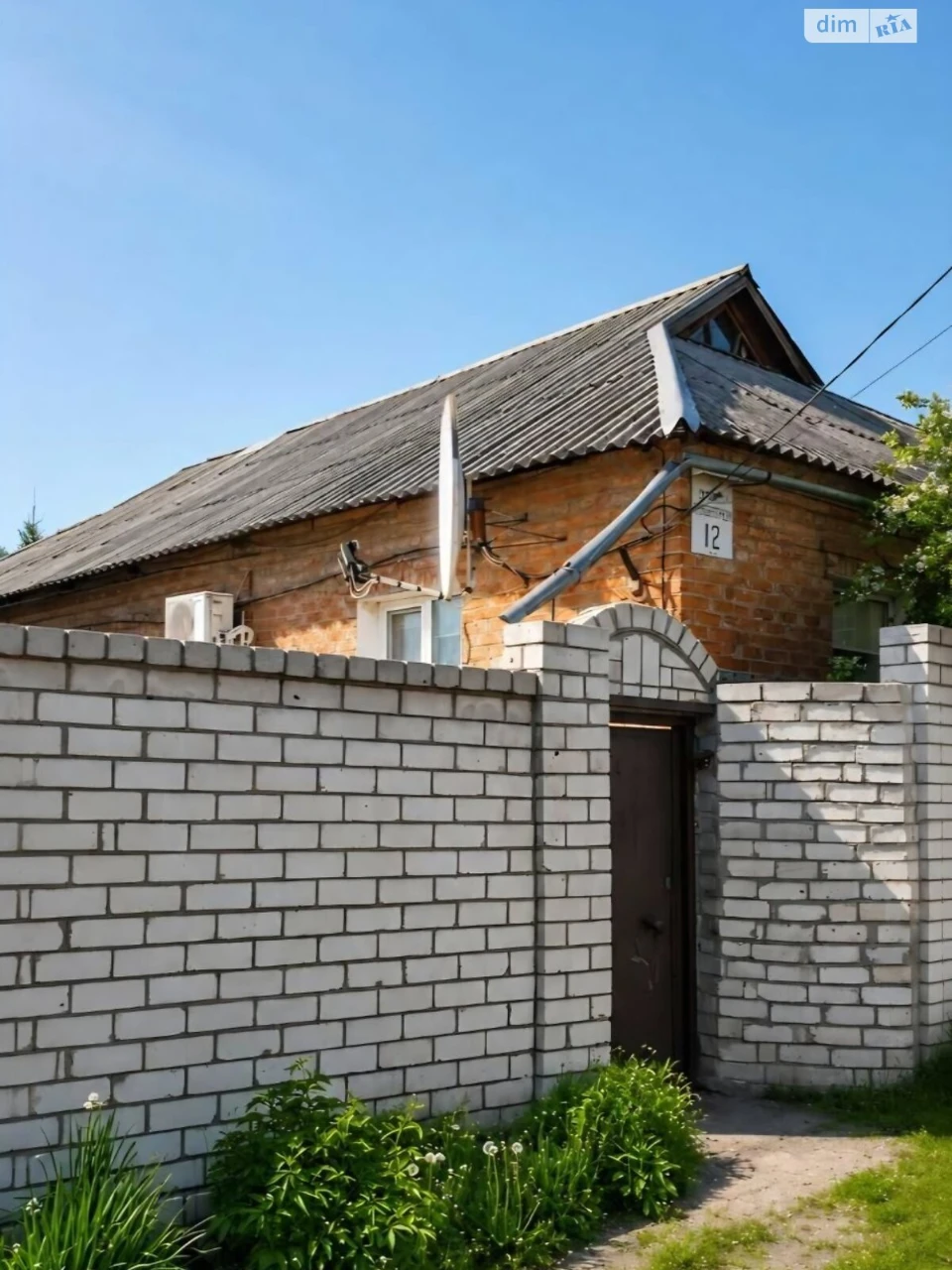 Продаж Частина будинку Салтівка