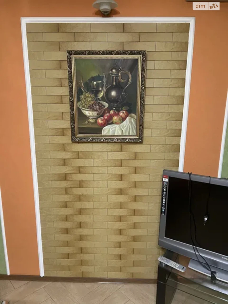 Продаж Дім
