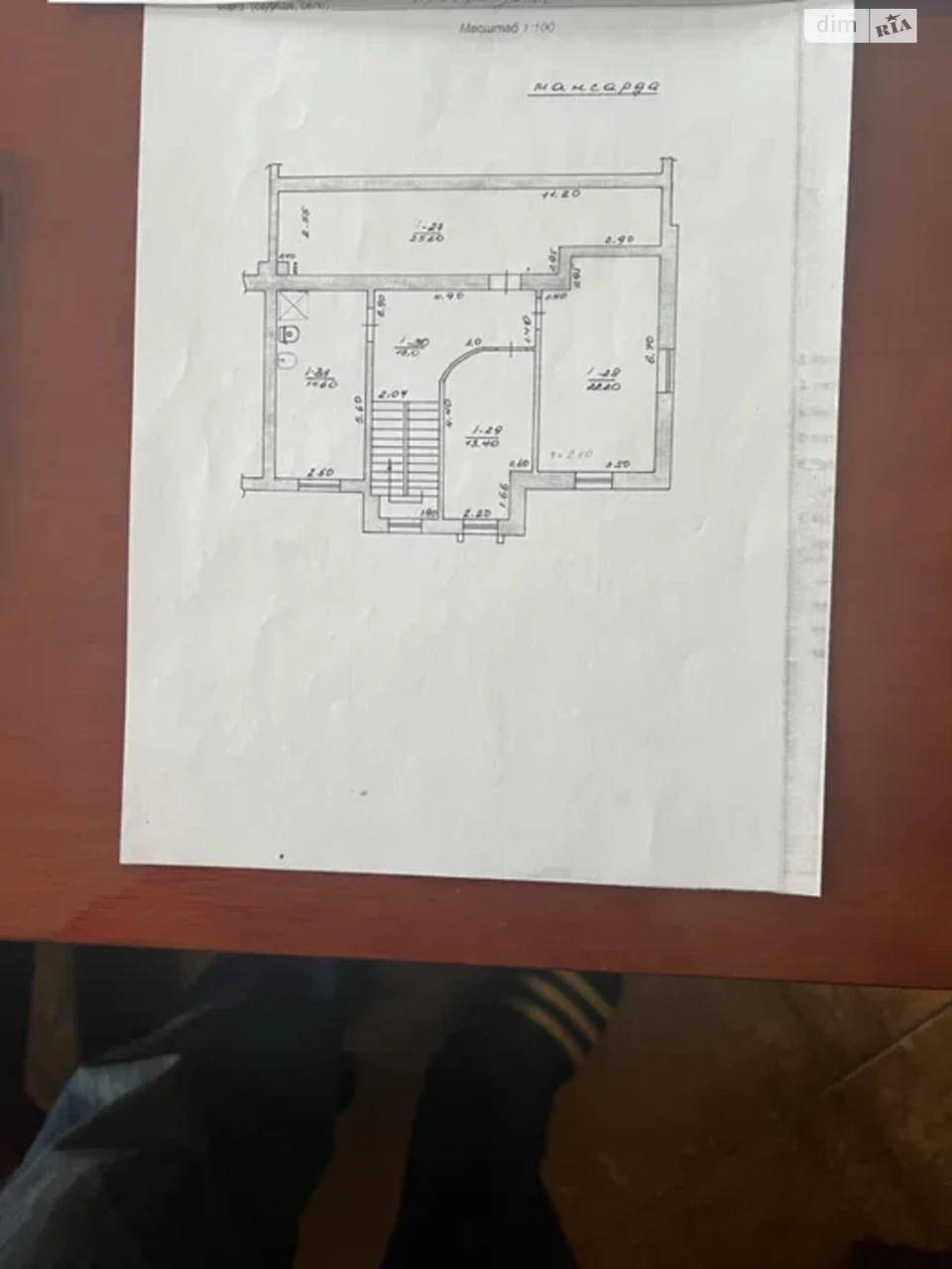 Продаж Дім