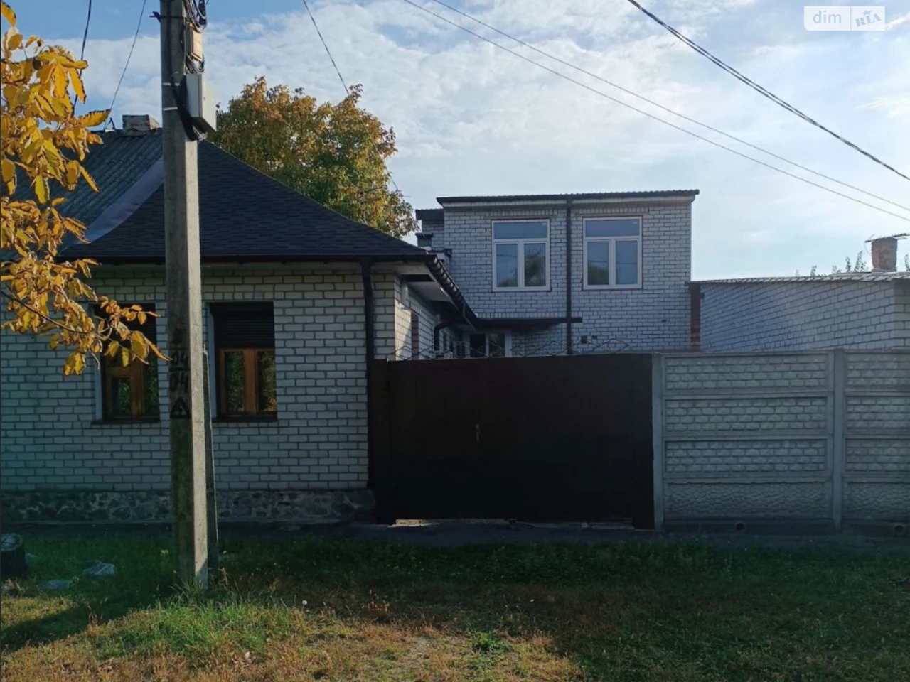 Продаж Дім Слобідський