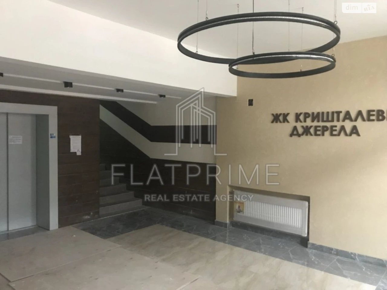 Продаж Квартира Феофанія