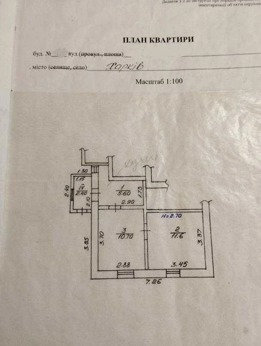 Продам частину будинку Баварія (Бавария) Є Відновлення