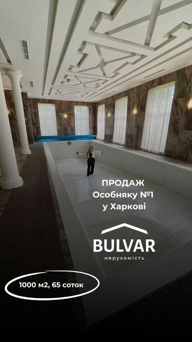 Элитный особняк на 65 сотках, Лесопарк, Парк Хаус.