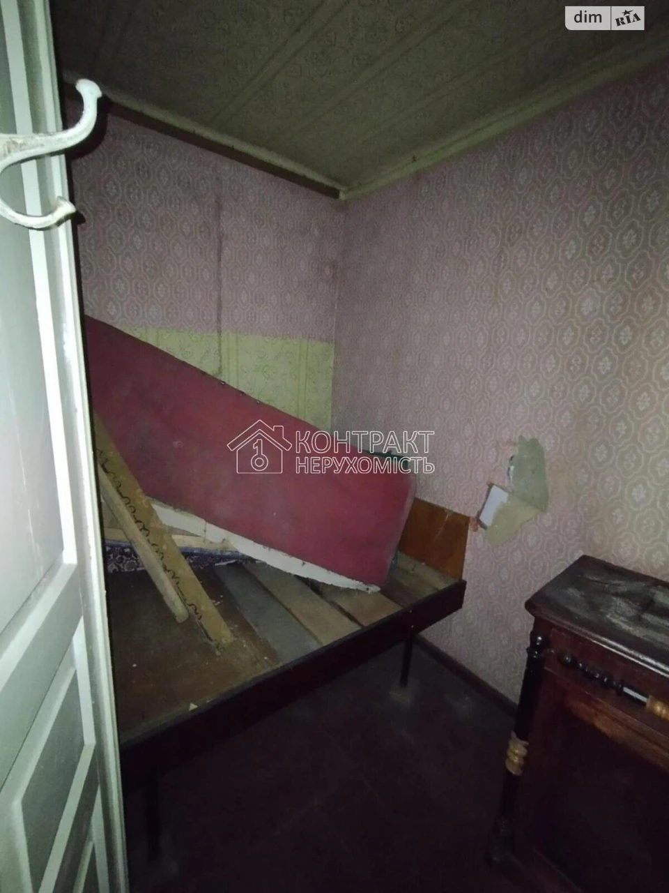 Продаж Частина будинку Москалівка