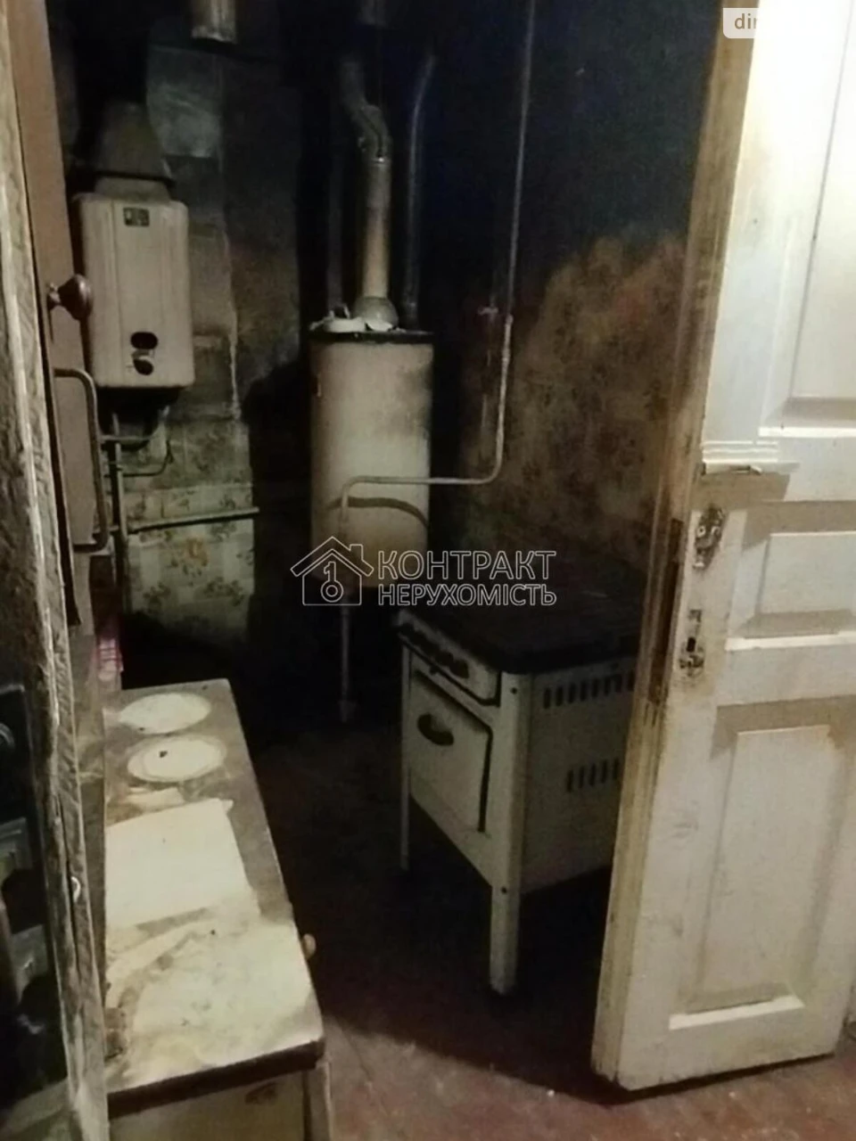 Продаж Частина будинку Москалівка