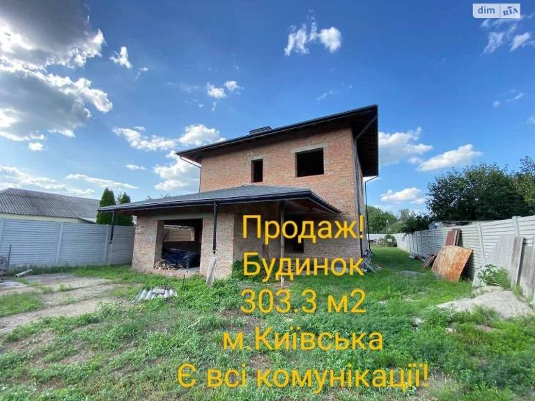 Продаж Дім Журавлiвка