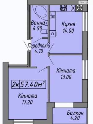 Продажа Центр