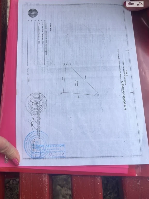 Продаж Ділянка під житлову забудову
