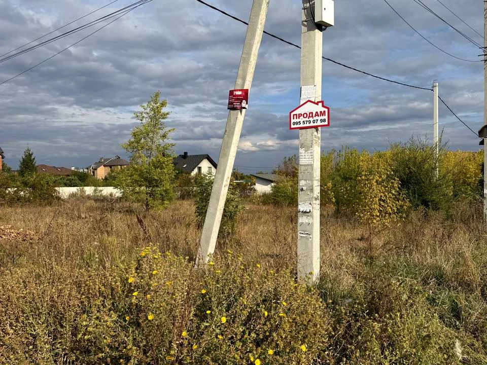 Ділянка. Харків, Погорілка