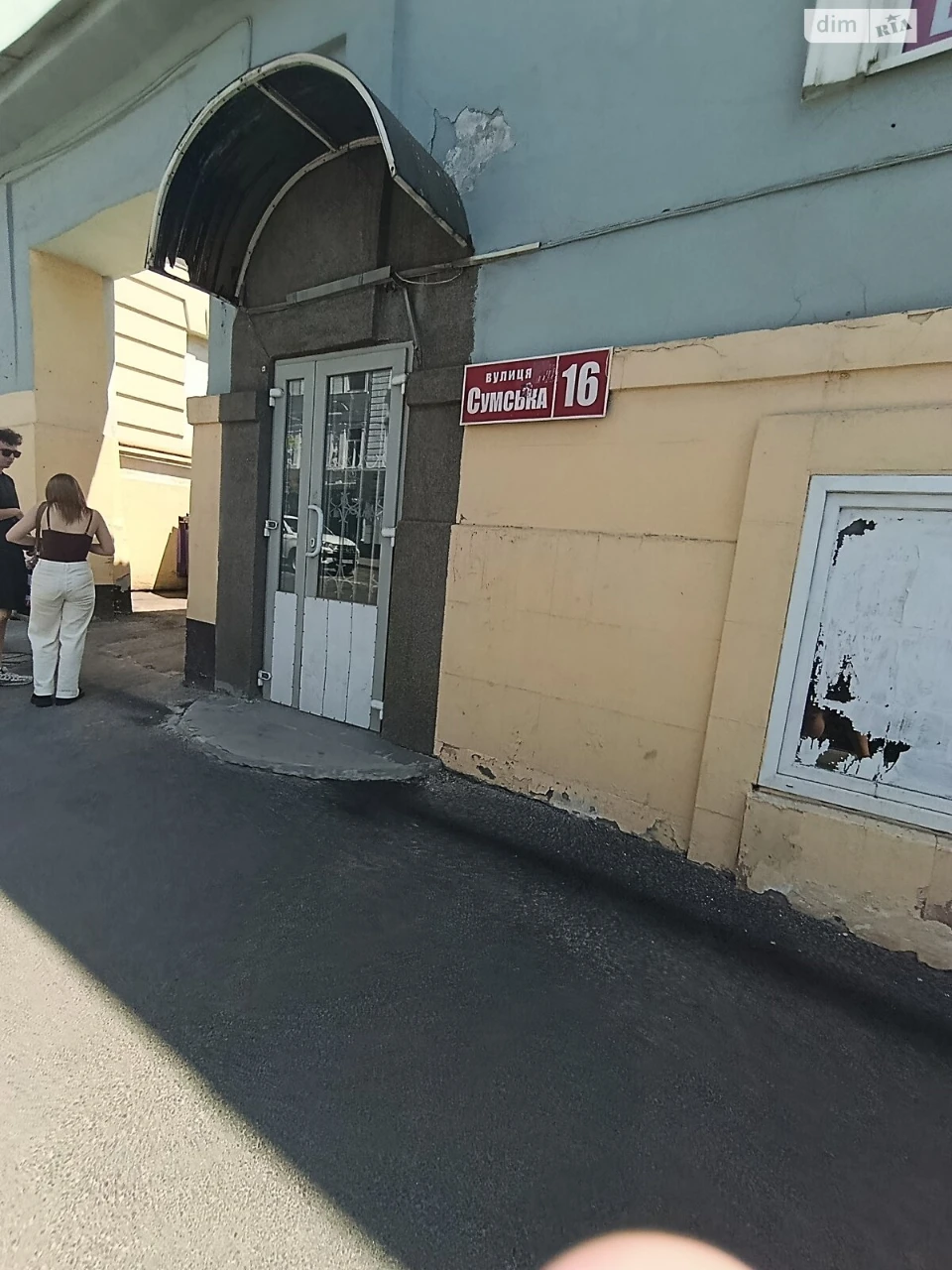 Продаж Земля комерційного призначення