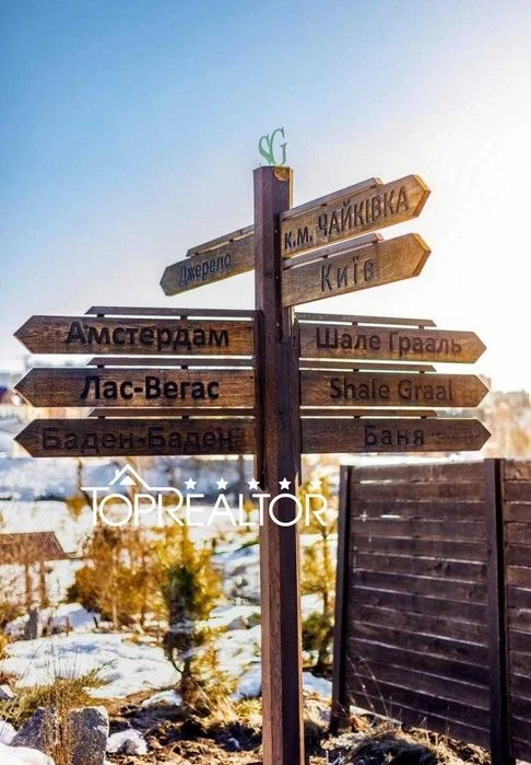 ‼️Продаж ділянки | 12 соток | Шале Грааль | Флоринка |‼️5 хв