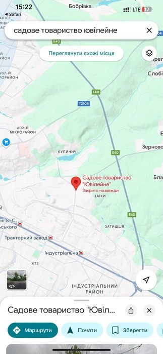 Продам участок в СТ Юбилейный