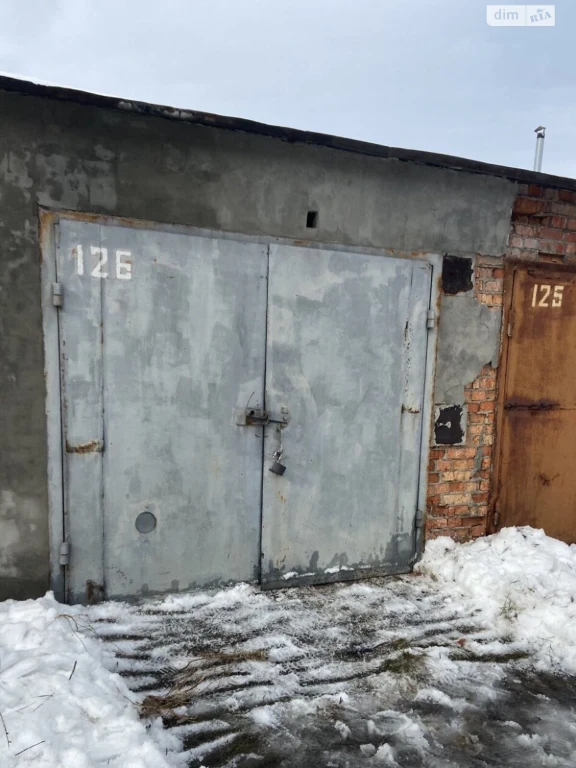 Продаж Місце в гаражному кооперативі Шевченківський