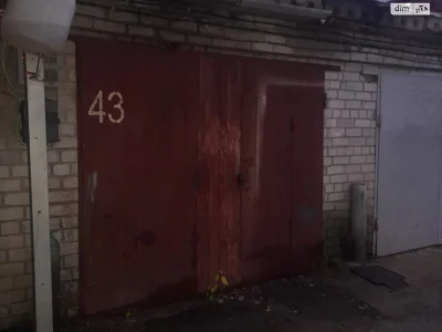 Продаж Місце в гаражному кооперативі Шишковка