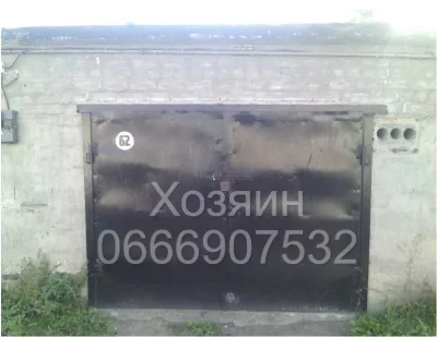 От Хозяина охраняемый кирпичный Гараж с Пристройкой, Ямой и