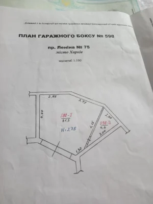 Продается гараж на Павловом Поле