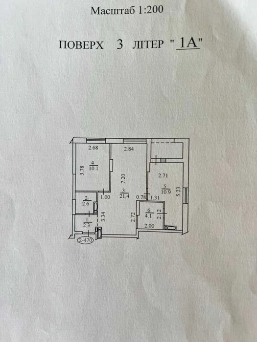 Продам 2 к. квартиру в ЖК Комфорт Таун