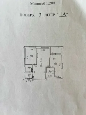 Продам 2 к. квартиру в ЖК Комфорт Таун