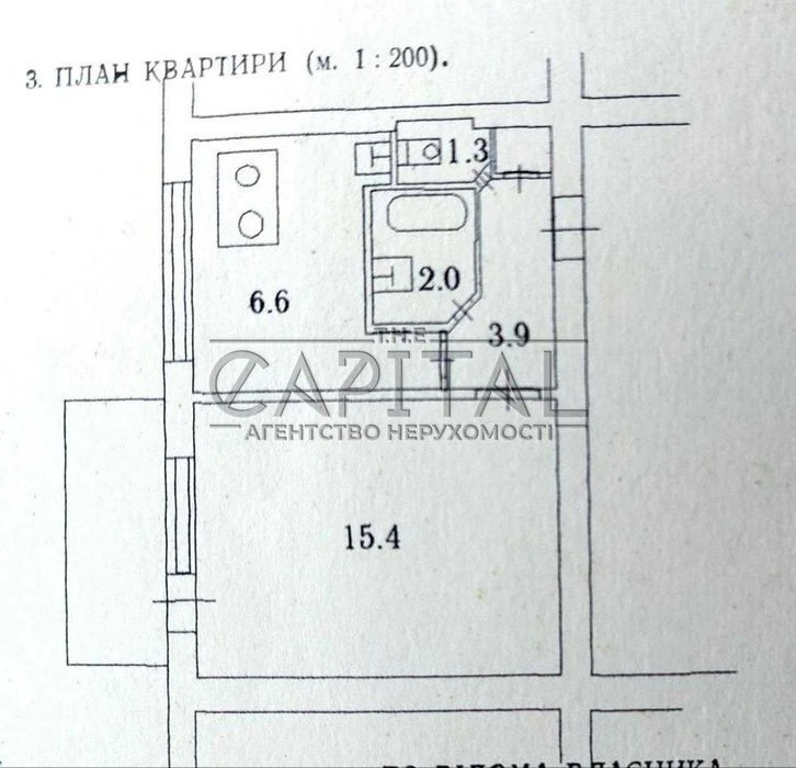 Пропонується 1к квартира Печерськ Лесі Українки 28 6/9 повер
