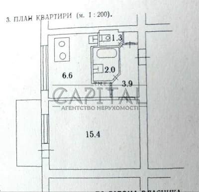 Пропонується 1к квартира Печерськ Лесі Українки 28 6/9 повер