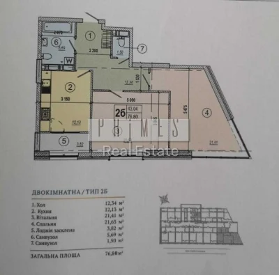 Продаж 2-ї квартири, 74м2,ЖК Podil Plaza,Глибочицька, Поділ