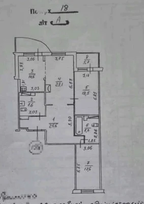 I will sell a 3-room apartment on Sribnokilsky St. 14-A, Poznań