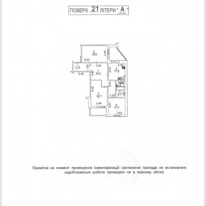 Продаж видової 3-кімнатної квартири в будинку 2012 року | ву