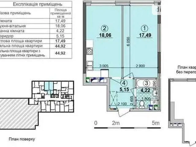 Продаж 1к квартири 45 кв. м на наб. Дніпровська 20Б • ID 347