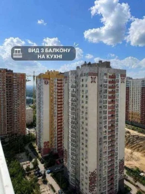 Продаж 1к квартири 43.29 кв. м на вул. Софії Русової 7А • ID