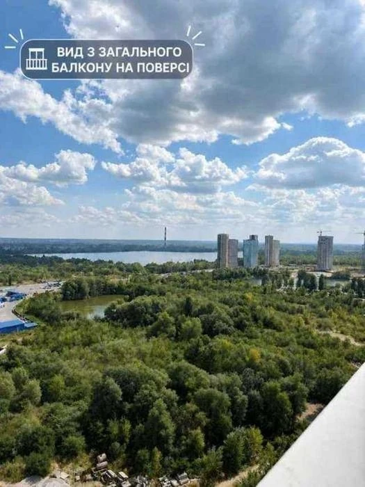 Продаж 1к квартири 43.29 кв. м на вул. Софії Русової 7А • ID