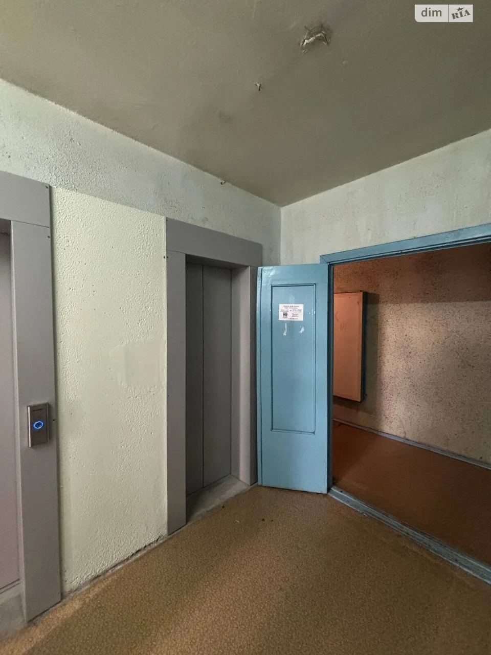 Продаж Квартира Теремки-1