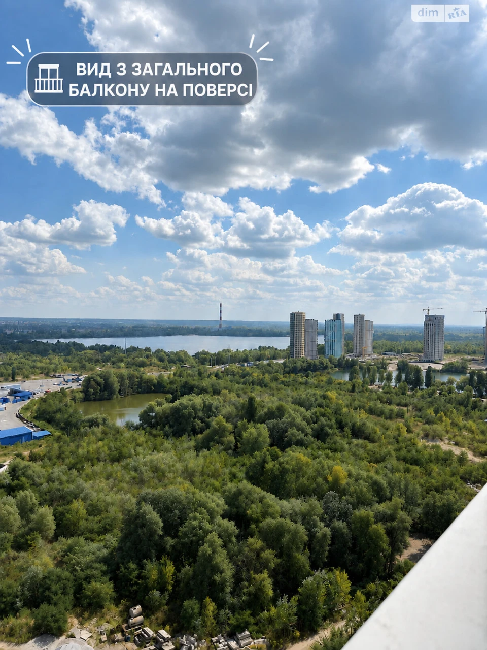 Продаж Квартира Осокорки