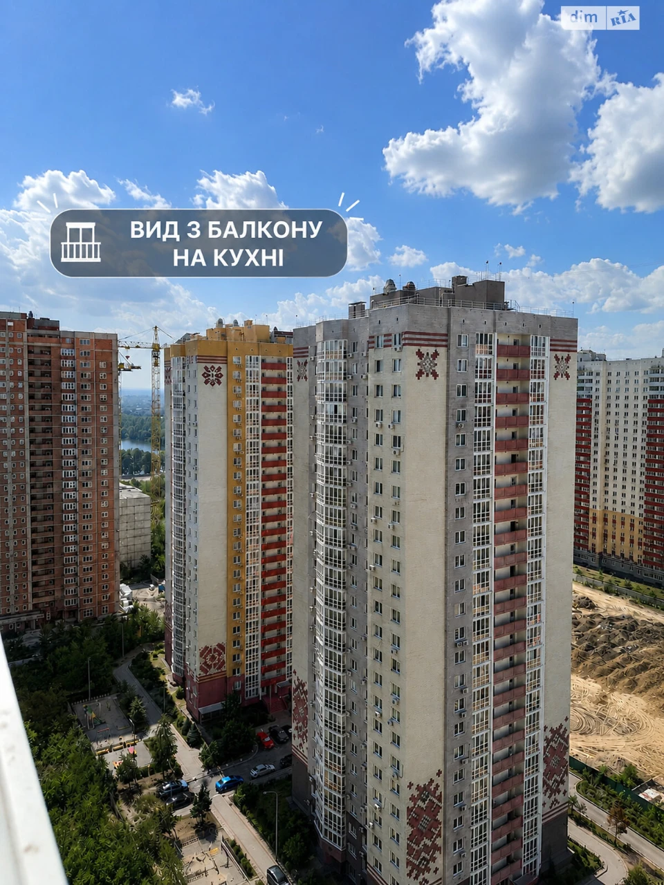 Продаж Квартира Осокорки