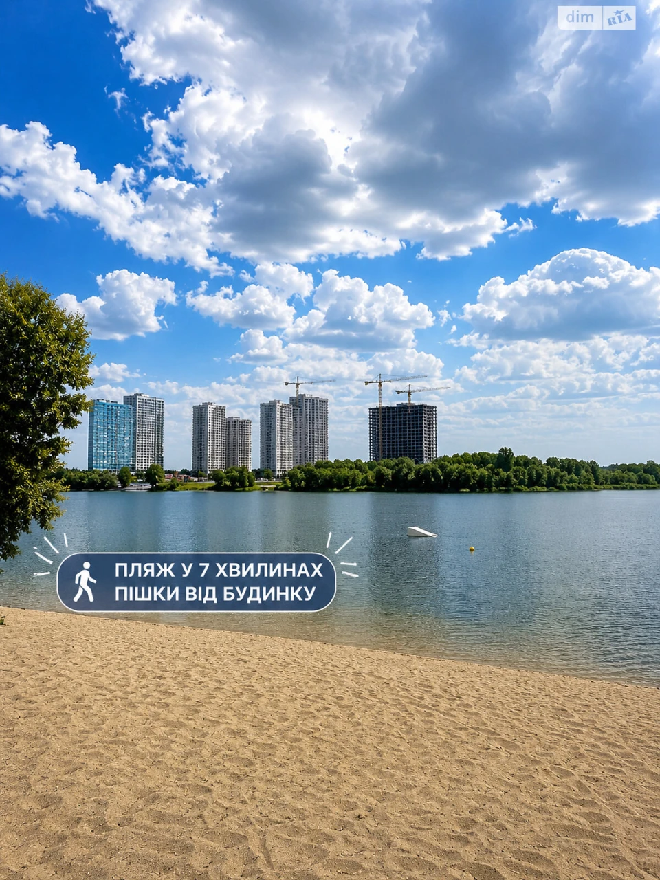Продаж Квартира Осокорки