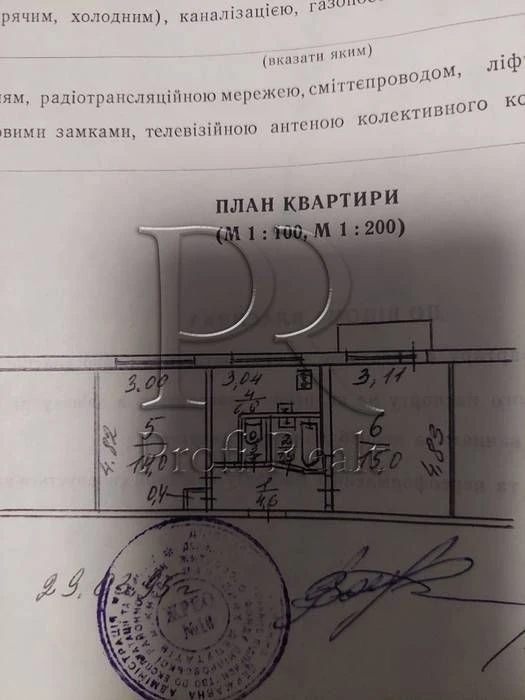 Продаж 2 кімнатна квартира Микитенко 7В