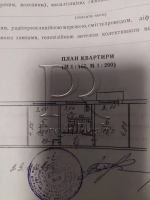 Продаж 2 кімнатна квартира Микитенко 7В