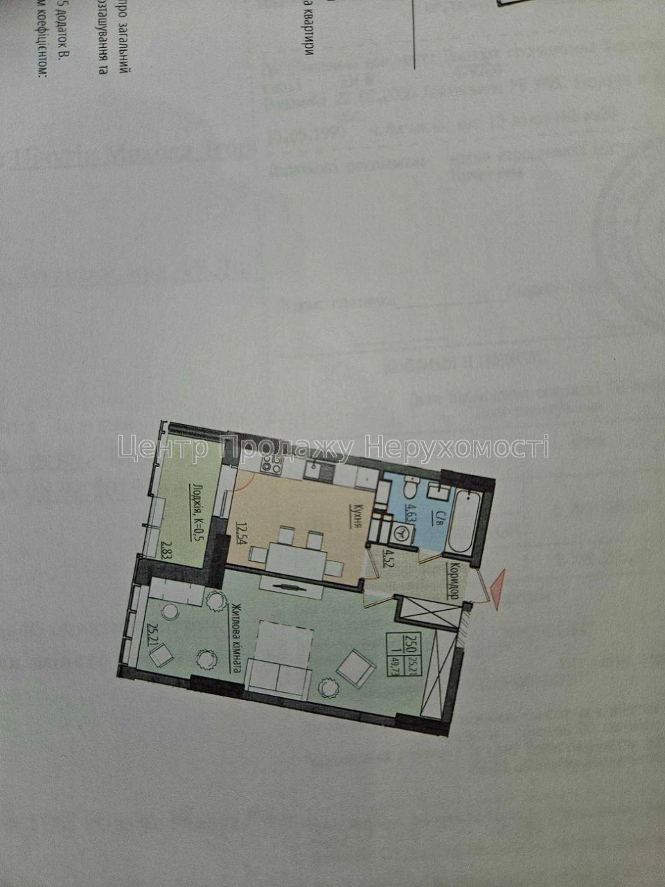 Продаж 1-кімн. квартири, 54 м², 11/25 эт, ЖК Aria, Київ – ва
