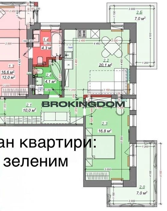 Продаж 2-кімн. кв. вул. Данила Щербаківського 52