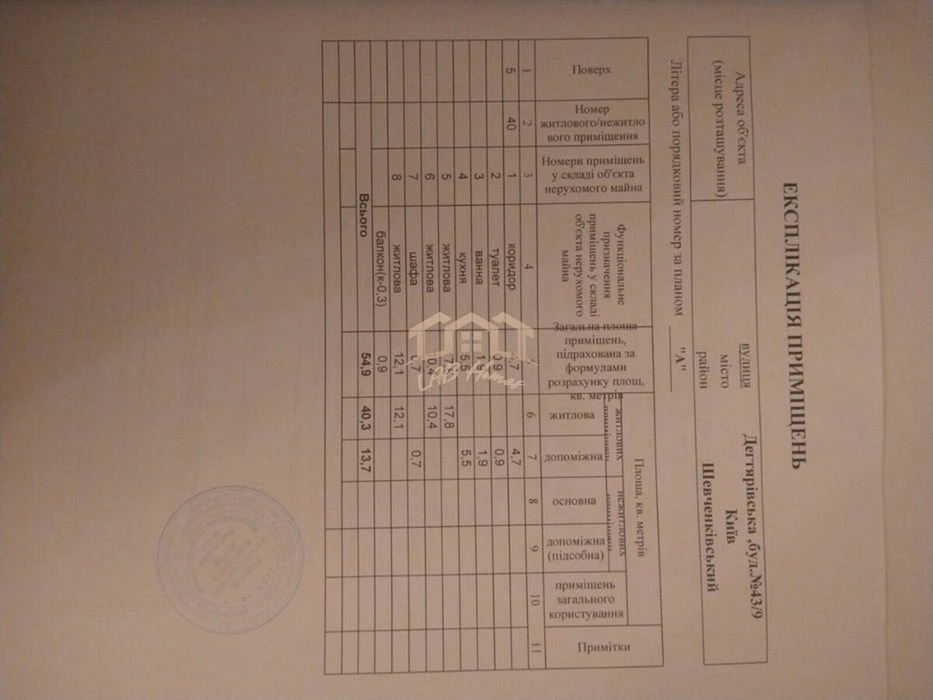 Продаж 3к квартири Дегтярівська без%|м. Шулявська