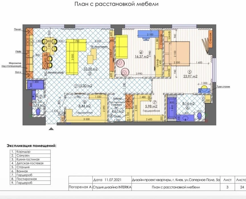 Без комісії! Продаж квартири, ЖК Бульвар Фонтанів, 123кв