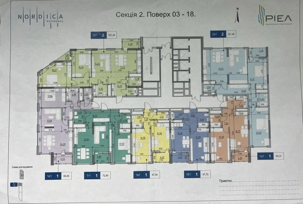 Продаж 3-кім. ЖК Nordica Residence 102м. (2-га черга, здача