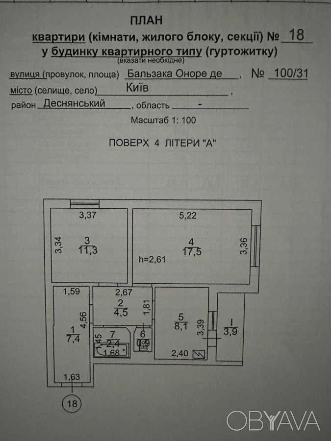 2-комнатная квартира, 56.00 кв.м