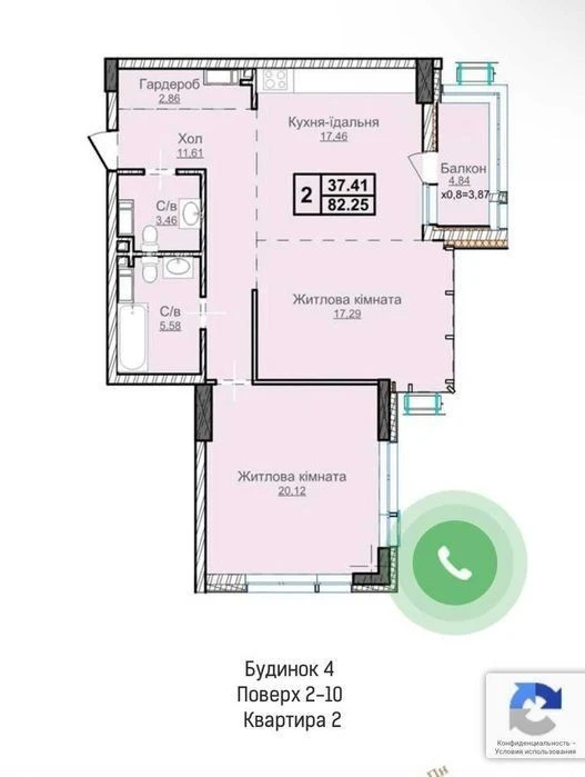 Продажа квартир / Новопечерские Липки / Андрея Верхогляда 28